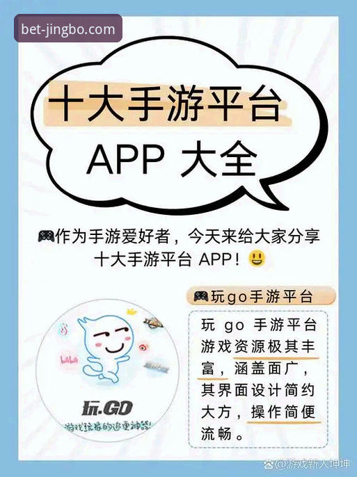 竞博官网登录入口安卓版使用指南：从下载到安全操作全解析