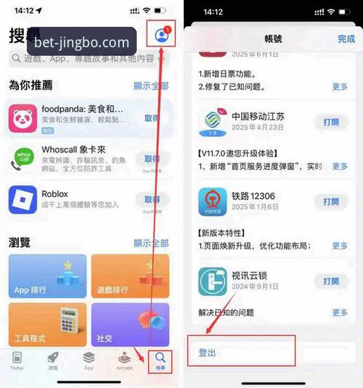 揭秘竞博体育平台登录入口手机版背后的高效操作真相