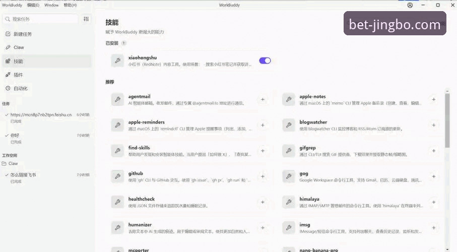 资深用户深度评测：竞博体育平台安卓版哪个好？从安装到实战的全方位体验分享