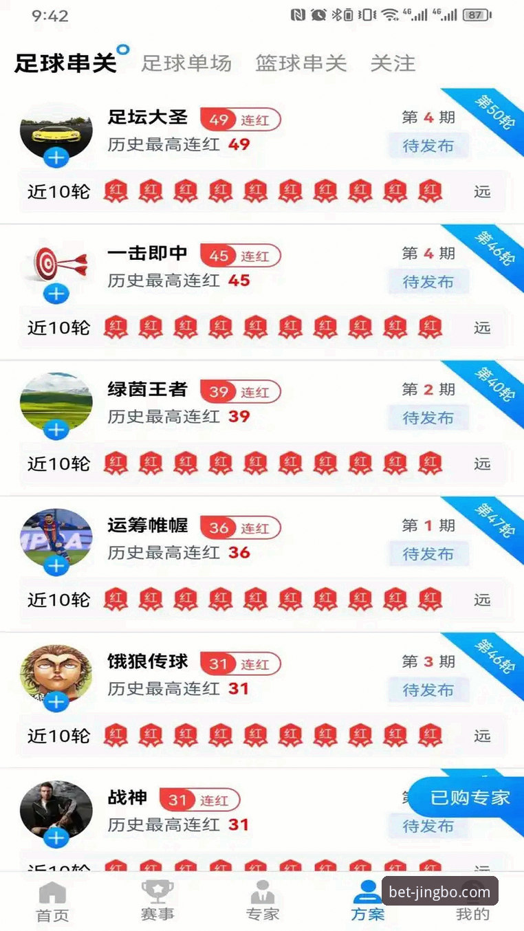 竞博体育平台登录入口全面评测：从电脑到手机版的操作指南与体验报告
