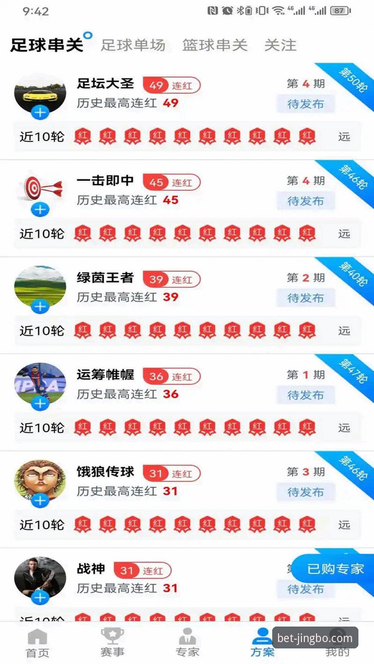 竞博官网登录入口安卓版 竞博体育平台安卓版登录入口实用指南:安全下载与功能升级必备知识