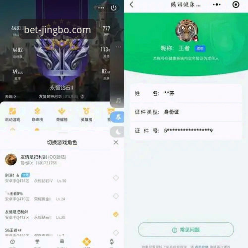 竞博官网登录入口可靠吗？一位老用户的深度体验与全面评测